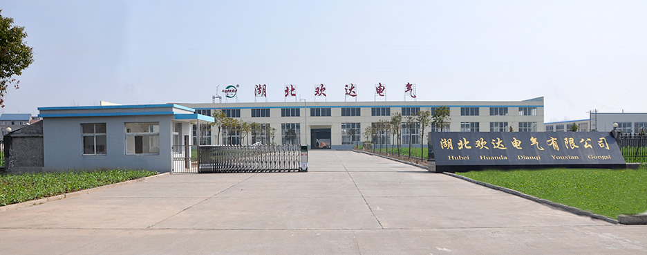 欢达电气 湖北变压器生产厂家